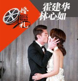 娛樂吃瓜結(jié)婚視頻大全下載,一鍵下載收藏!